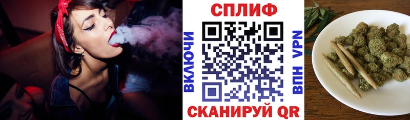 Наркошоп Псков ГАШИШ СК МЕФ Амфетамин КОКАИН Каннабис