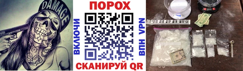 где купить наркоту  Псков  MEGA рабочий сайт  Amphetamine Розовый 