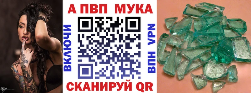 OMG рабочий сайт  маркетплейс клад  Псков  Alpha PVP кристаллы  цена  