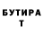 Кетамин VHQ Bananabitch1