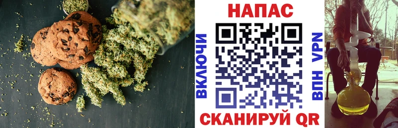 закладка  Псков  Печенье с ТГК марихуана 