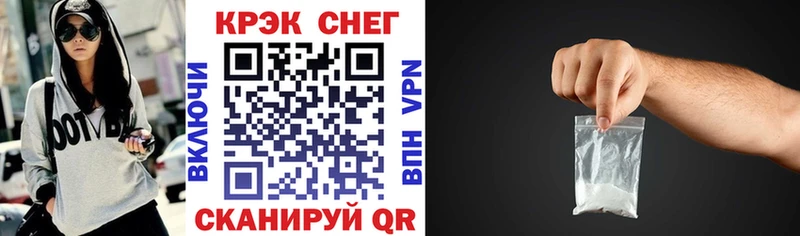 Кокаин 99%  Псков 