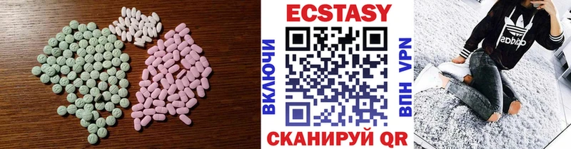 ОМГ ОМГ зеркало  Псков  ЭКСТАЗИ MDMA 