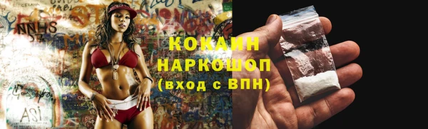 скорость Бугульма