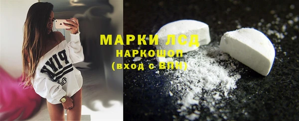 дистиллят марихуана Бородино