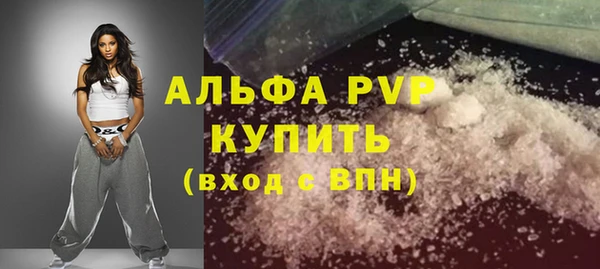 дистиллят марихуана Бородино