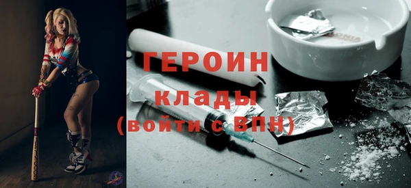 ГАЛЛЮЦИНОГЕННЫЕ ГРИБЫ Верхнеуральск