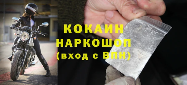 скорость Бугульма