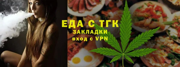ГАЛЛЮЦИНОГЕННЫЕ ГРИБЫ Верхнеуральск
