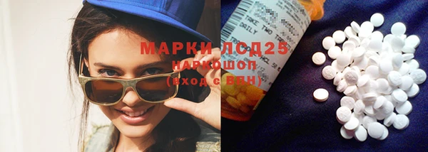 дистиллят марихуана Бородино