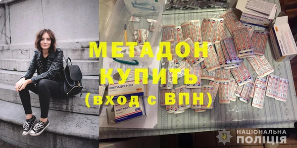 дистиллят марихуана Бородино