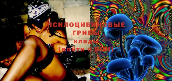 мефедрон Бронницы