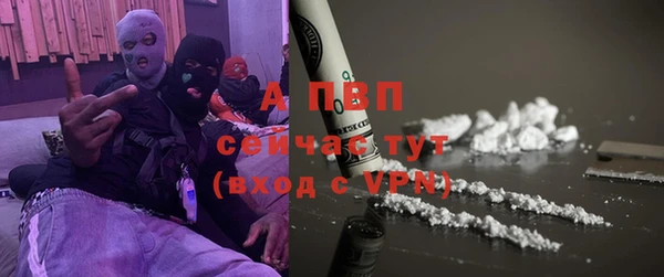 скорость Бугульма