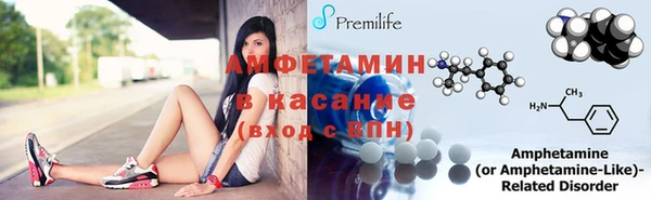 скорость Бугульма