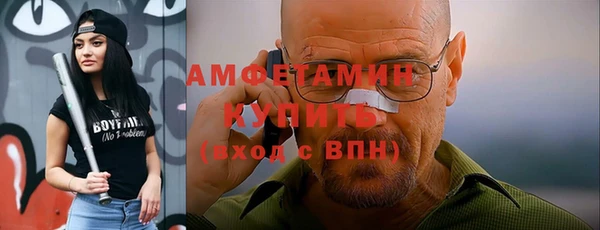 первитин Верхний Тагил