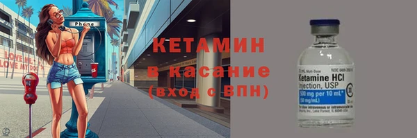 дистиллят марихуана Бородино