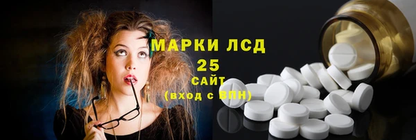 скорость Бугульма
