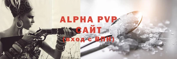 дистиллят марихуана Бородино