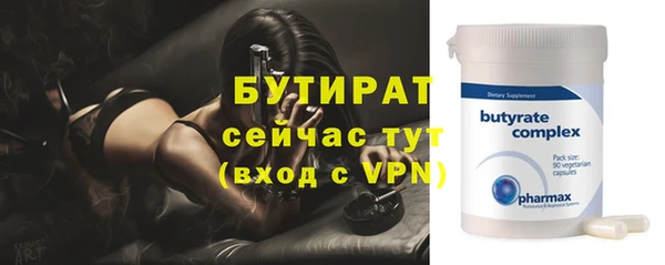дистиллят марихуана Бородино