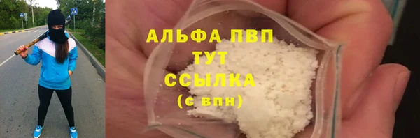 скорость Бугульма