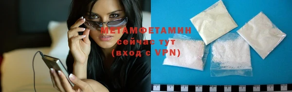 первитин Верхний Тагил