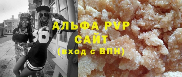ГАЛЛЮЦИНОГЕННЫЕ ГРИБЫ Верхнеуральск