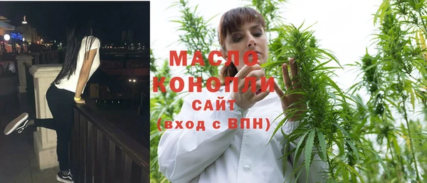 мефедрон Бронницы