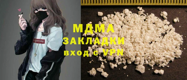 скорость Бугульма