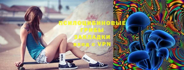 мефедрон Бронницы