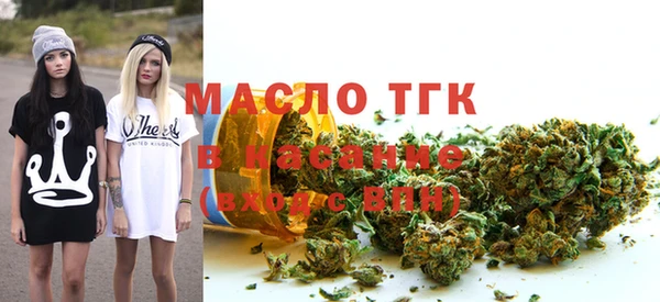дистиллят марихуана Бородино