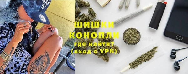 скорость Бугульма