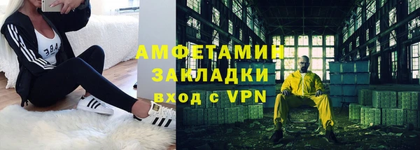 мефедрон Бронницы