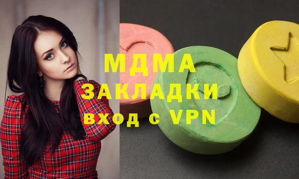 ГАЛЛЮЦИНОГЕННЫЕ ГРИБЫ Верхнеуральск
