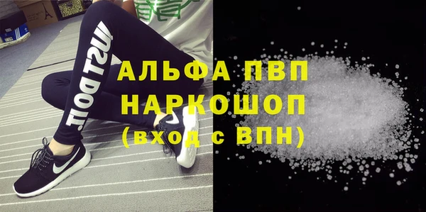 ГАЛЛЮЦИНОГЕННЫЕ ГРИБЫ Верхнеуральск