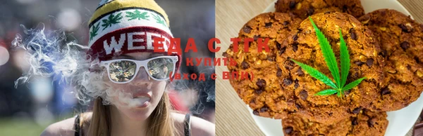 дистиллят марихуана Бородино