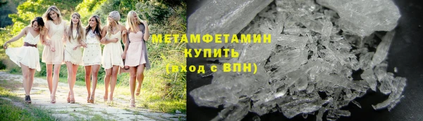ГАЛЛЮЦИНОГЕННЫЕ ГРИБЫ Верхнеуральск