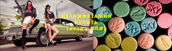 мефедрон Бронницы