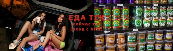 мефедрон Бронницы