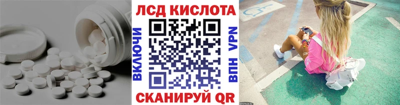 ЛСД экстази ecstasy  Псков 