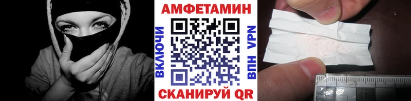 Первитин мет  хочу   Псков 