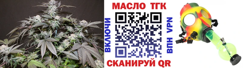 Дистиллят ТГК гашишное масло  Псков 