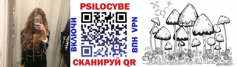 купить  цена  Псков  Галлюциногенные грибы мухоморы 