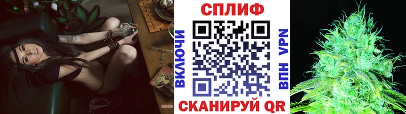 Канабис сатива  Псков 